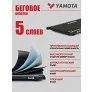 Беговая дорожка Yamota Slim - Фото 6