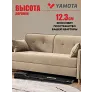 Беговая дорожка Yamota Slim - Фото 12