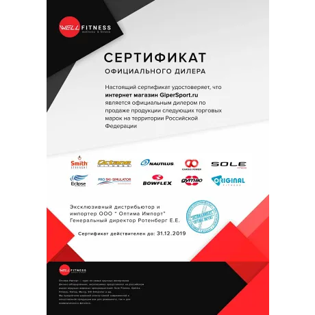 Мультистанция Smith Strength F1 + Жим ногами F1LP - Сертификат