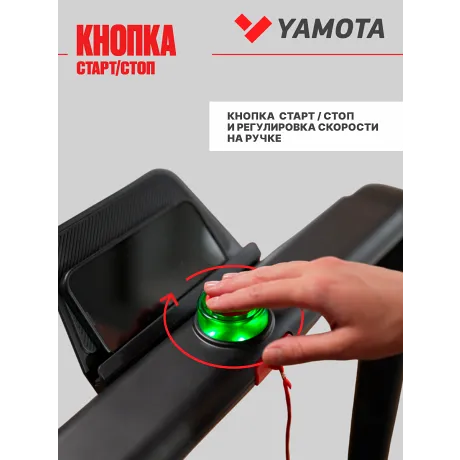 Беговая дорожка YAMOTA COMPACT B - Фото 16